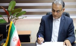 پیام تسلیت مدیر کل آموزش و پرورش استان در پی درگذشت “دکتر ناصر قفلی “رئیس جامعه خیّرین مدرسه ساز کشور
