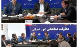 کار گروه مدیریت پسماند استان تشکیل جلسه داد
