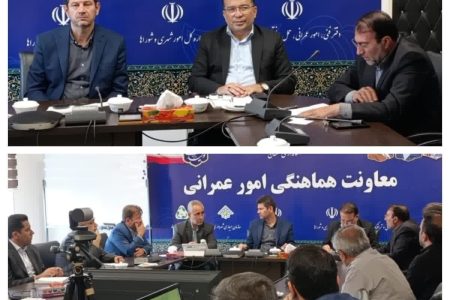 کار گروه مدیریت پسماند استان تشکیل جلسه داد
