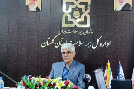 بیمه سلامت گامی بلند در ارائه خدمات بیمهای و ارتقاء سطح سلامت جامعه