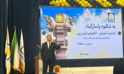 به شکوه پاسارگاد«برگزاری جشنواره آموزشی ـ انگیزشی پاییز زرین»