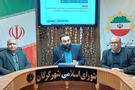 رضایتمندی شهروندان از عملکرد مدیریت شهری گرگان افزایش یافته است