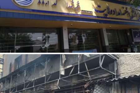پس از آتش زدن صندوق امداد ولایت استان گلستان خدمت‌رسانی به جامعه هدف متوقف نشد، 286 نیازمند دراین مدت تسهیلات دریافت کردند