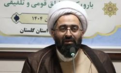 تشریح دستاورد های چهل ساله انقلاب اسلامی در ایام دهه فجر