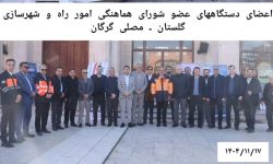 برپایی میز خدمت در مصلی وحدت گرگان