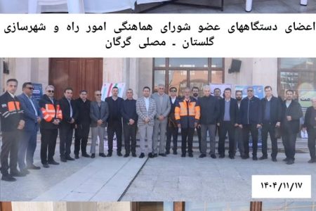 برپایی میز خدمت در مصلی وحدت گرگان