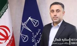 رسیدگی به ۱۶ هزار پرونده تخلفات اقتصادی در گلستان