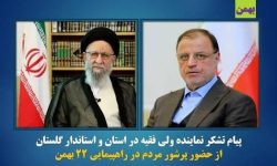 حضور یکپارچه مردم در ۲۲ بهمن پاسخی طوفانی به همه تهدیدها خواهد بود