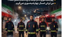 چهارشنبه آخر سال را به سال اخر عمر خود تبدیل نکنیم