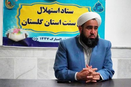 دعوت ستاد استهلال ترکمنصحرا به وحدت و همدلی