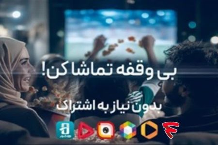 فیلم‌نت برای مشترکان اینترنت مخابرات رایگان شد