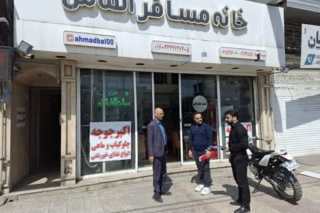 ثبت 1091 بازدید نظارتی از تأسیسات گردشگری گلستان