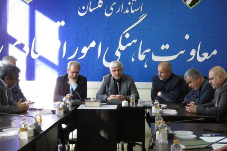 برگزاری چهارمین جلسه کارگروه امنیت غذایی استان گلستان در سال‌جاری