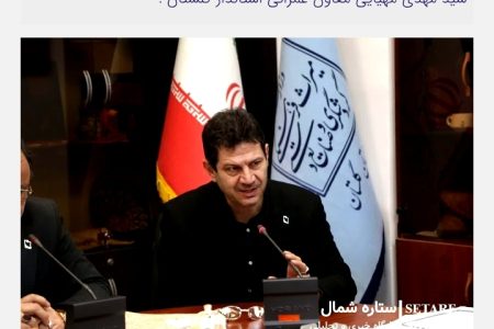 اسکان اضطراری رایگان در گلستان در پی ایجاد جنگ تحمیلی رمضان