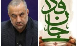رئیس‌کل دادگستری گلستان به پویش ملی و مردمی «جان‌فدا» برای دفاع از ایران پیوست