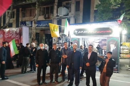 موکب جامعه مردمی ورزش و جوانان گلستان