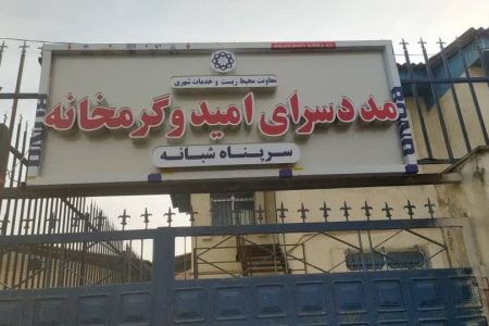جمعآوری ۷۰ معتاد متجاهر از سطح شهر گرگان