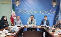 اولین جلسه ستاد گرامیداشت هفته کارگر در گلستان برگزار شد/ تاکید بر میدانداری جامعه کار و تلاش در خیابانها