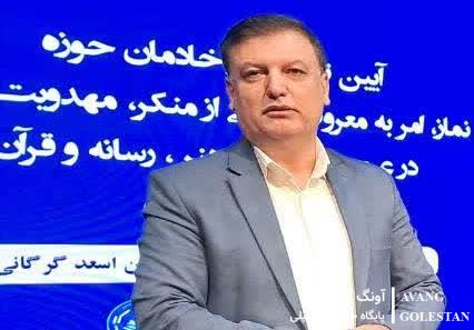 پنج روستای قرآنی گلستان انتخاب و به مرکز معرفی شدند