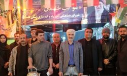 به همت روابط عمومی بنادر و دریانوردی گلستان و دیگر ادارات برگزار شد