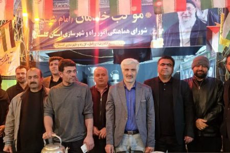 به همت روابط عمومی بنادر و دریانوردی گلستان و دیگر ادارات برگزار شد