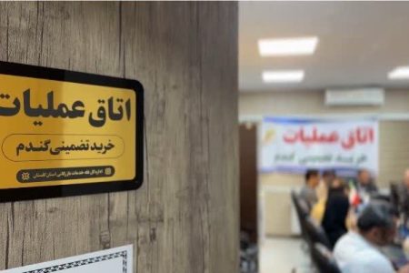 صدور دستور تشکیل اتاق عملیات خرید تضمینی گندم توسط مدیرکل غله گلستان