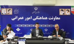 کمیسیون استانی ماده ۱۱ قانون هوای پاک استان تشکیل جلسه داد