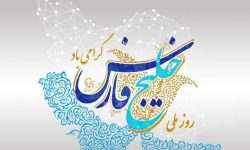 یک واحد اهدا، تپش زندگی در سه قلب