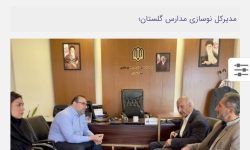 خیرین مدرسه‌ساز سرمایه اجتماعی کشور هستند