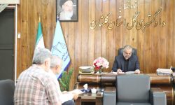 سه شنبه های مردمی در دادگستری؛ برگزاری ملاقات های مردمی در حوزه های قضایی سراسر گلستان