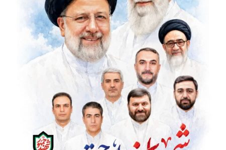 پویش اهدای خون «مشق شهادت» در گرگان برگزار می‌شود