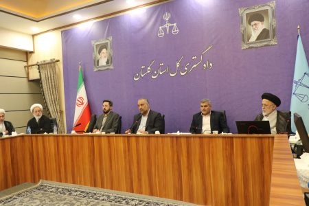 نشست فصلی روسای دادگستری ها و دادستان های سراسر گلستان با حضور رئیس کل دادگستری استان گلستان در گرگان برگزار شد