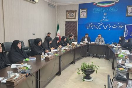 حضور نماینده دفتر امور زنان و خانواده استانداری گلستان در سومین جلسه مشترک شورای اجتماعی و کارگروه اجتماعی، فرهنگی، سلامت، زنان و خانواده استانداری