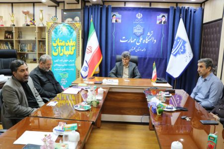 نشست شورای بسیج اساتید دانشگاه ملی مهارت استان گلستان