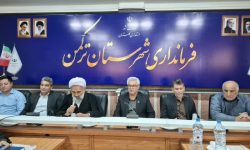 برگزاری مراسم محرم و امام حسین (ع) در محل فرمانداری شهرستان ترکمن