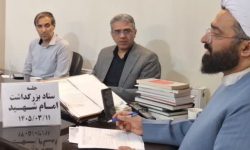 ستاد بزرگداشت امام شهید در مرکز اسلامی گلستان برگزار شد