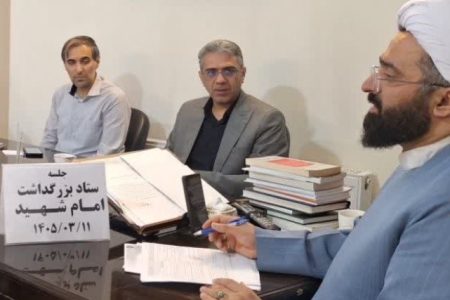 ستاد بزرگداشت امام شهید در مرکز اسلامی گلستان برگزار شد