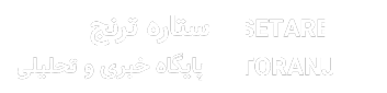 آونگ گلستان | پایگاه خبری و تحلیلی
