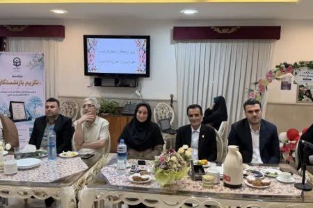 قدردانی از بازنشستگان بمناسبت روز خانواده و تکریم