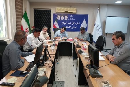 تمرکز ویژه ثبت احوال استان گلستان بر تکمیل سامانه «سببی و نسبی»