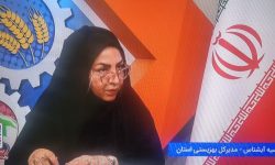 بهزیستی از پیش از تولد تا سالمندی همراه مردم است