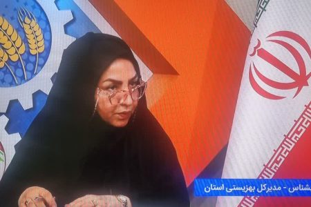 بهزیستی از پیش از تولد تا سالمندی همراه مردم است