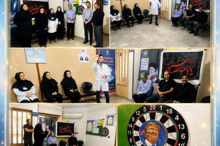  برگزاری مسابقه دارت کارکنان درمانگاه تأمین اجتماعی رامیان به مناسبت هفته تأمین اجتماعی