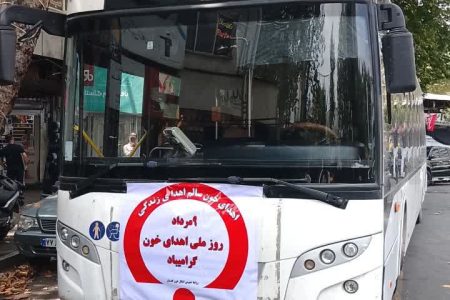 تجلیل از اهدای‌کنندگان خون در گرگان؛ نصب بنر روز ملی اهدای خون بر روی اتوبوس‌های شهری