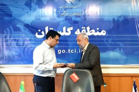 تودیع و معارفه مدیر مالی مخابرات منطقه گلستان برگزار شد