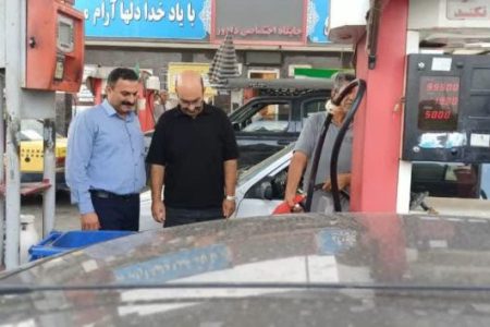 بازرسی میدانی استاندارد از جایگاه‌های سوخت گلستان همزمان با افزایش سفرها به مشهد