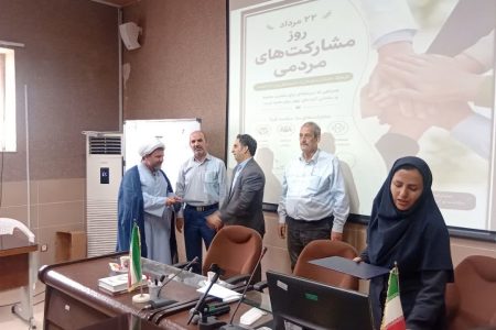 روز ملی تشکل‌ها و مشارکت‌های اجتماعی؛ تجلیل از فعالان اجتماعی حوزه سلامت در گنبدکاووس
