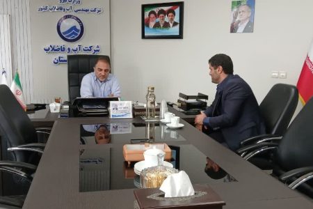 پاسخگویی و ملاقات مردمی مهندس رحیمی مدیر عامل شرکت آب و فاضلاب استان گلستان با شهروندان محترم