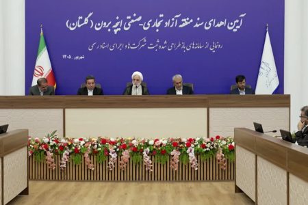اهدای سند منطقه آزاد اینچهبرون و رونمایی از دو سامانه جدید ثبتی