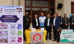 حضور فعال اداره‌کل انتقال خون گلستان در «میز ارتباطات مردمی» نماز جمعه گرگان همزمان با هفته دولت
